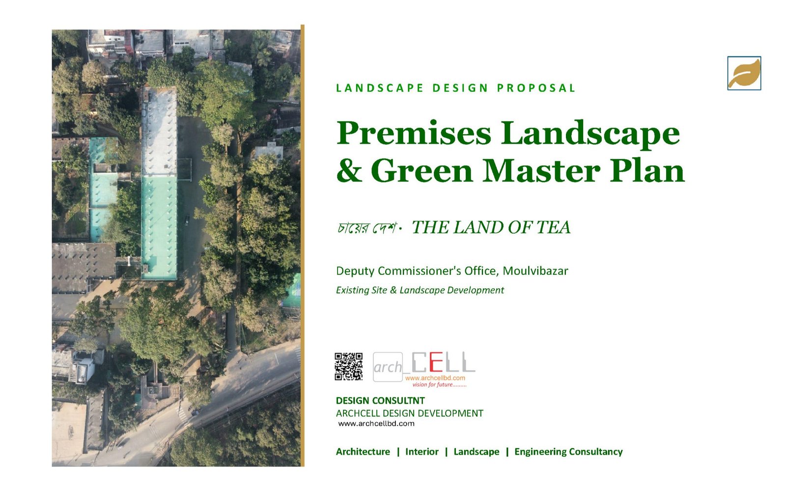 Premises Landscape & Green Master Plan — gallery image 1