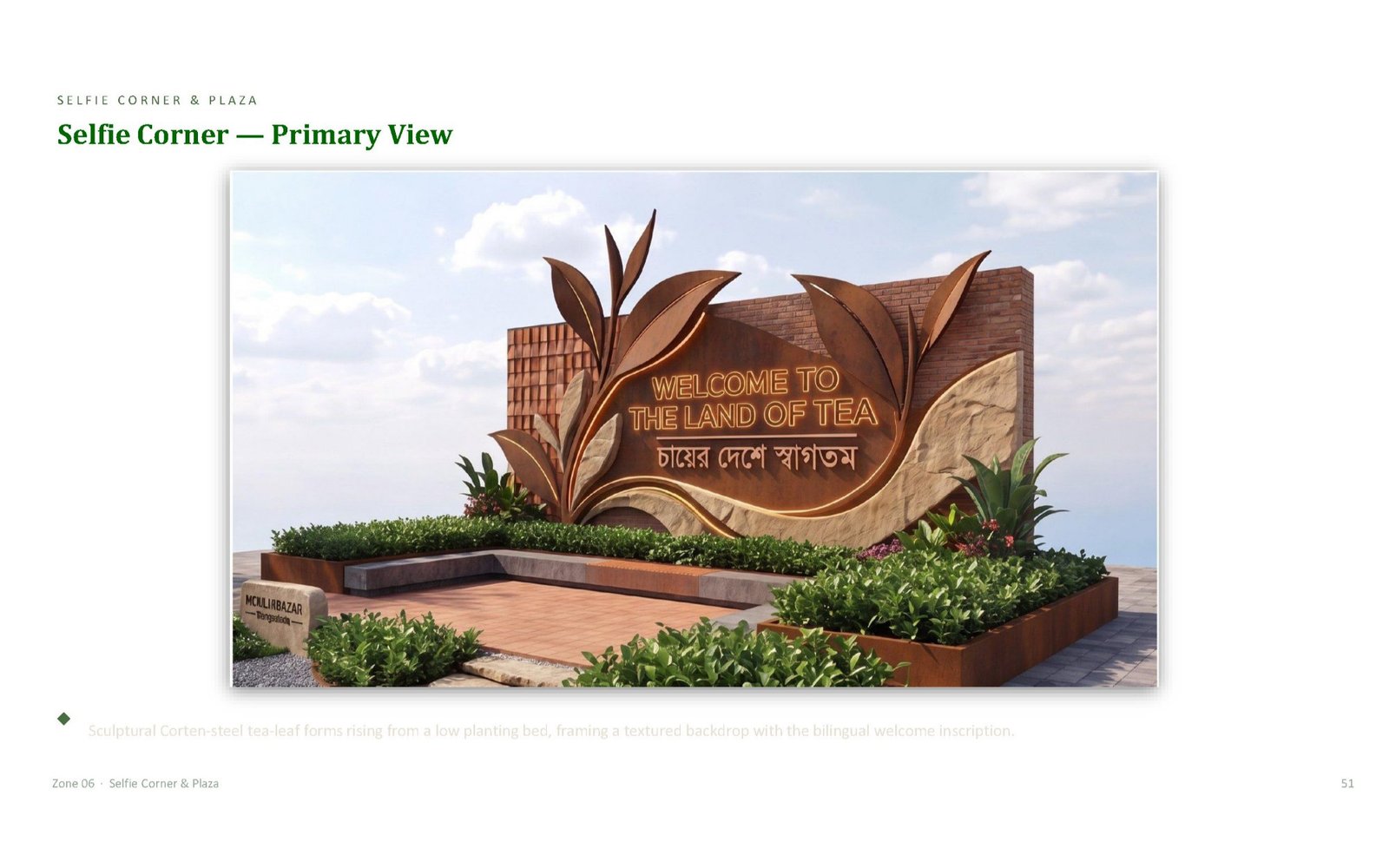 Premises Landscape & Green Master Plan — gallery image 58