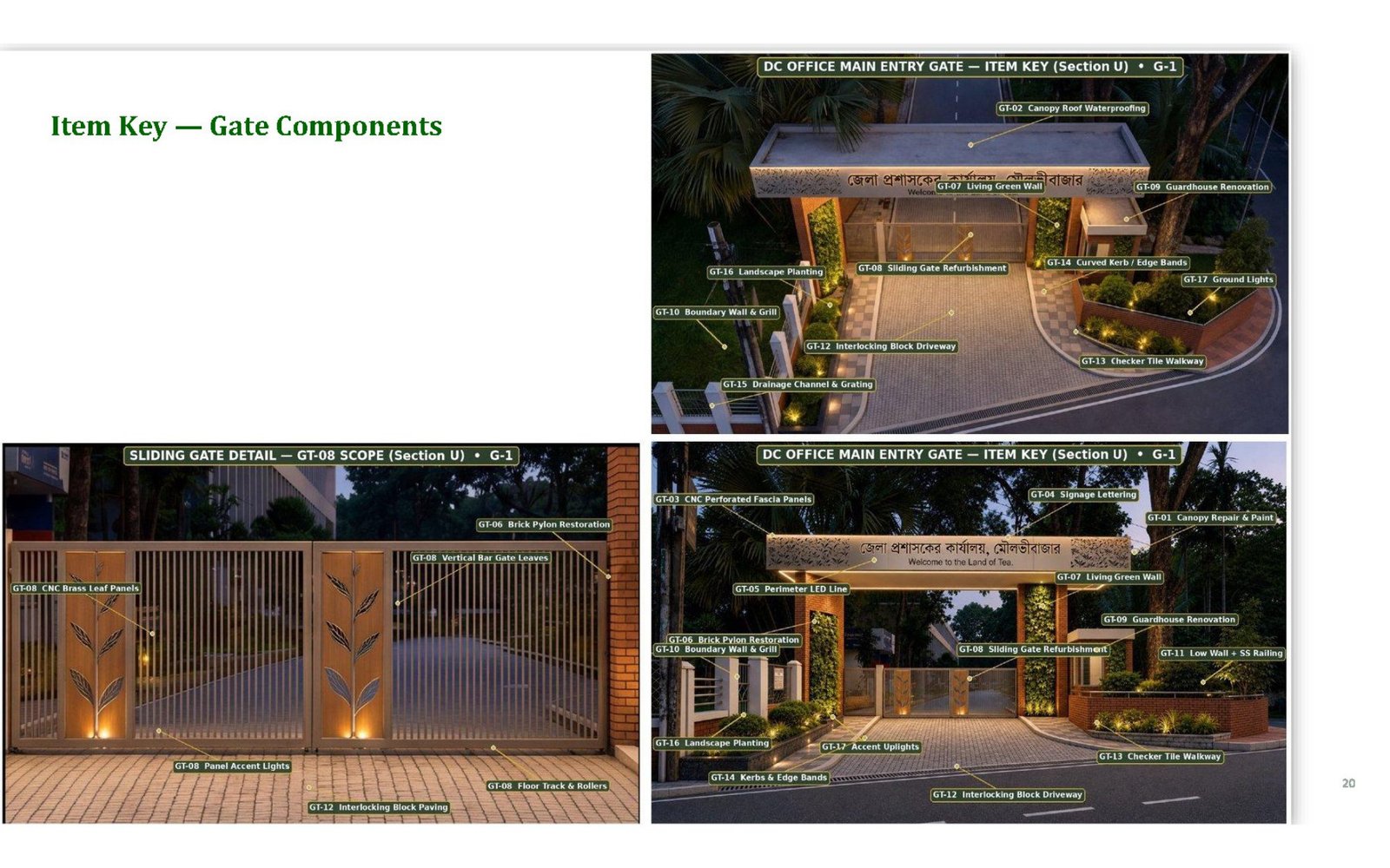 Premises Landscape & Green Master Plan — gallery image 29