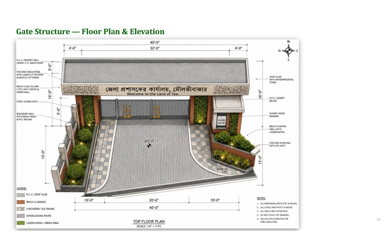 Premises Landscape & Green Master Plan — gallery image 24