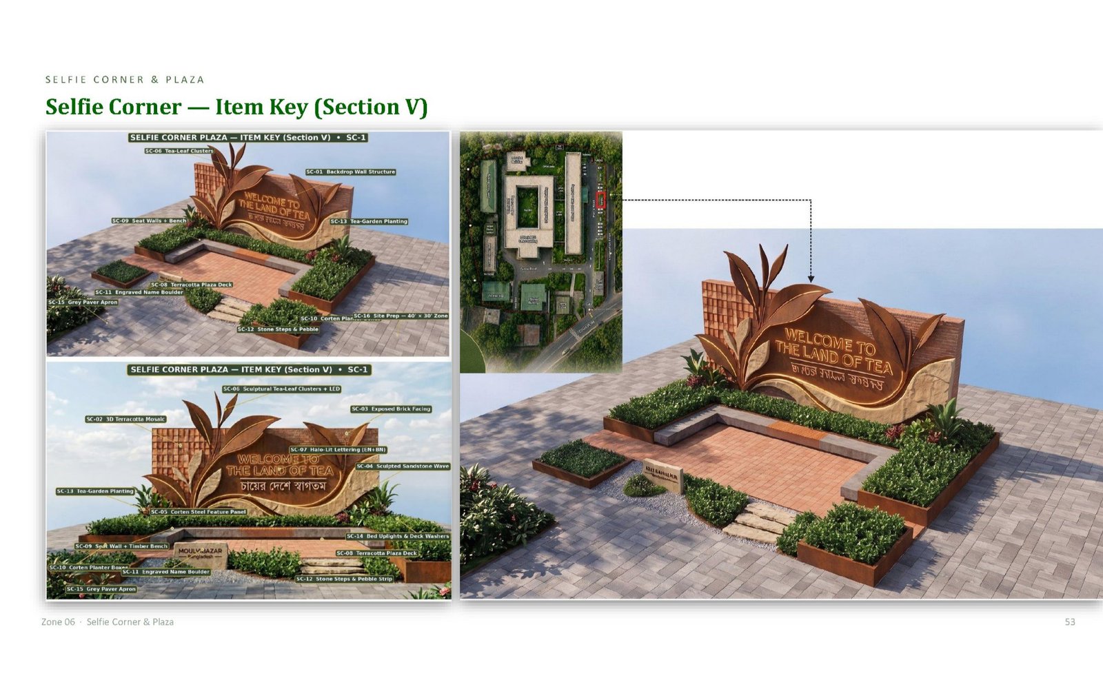 Premises Landscape & Green Master Plan — gallery image 60