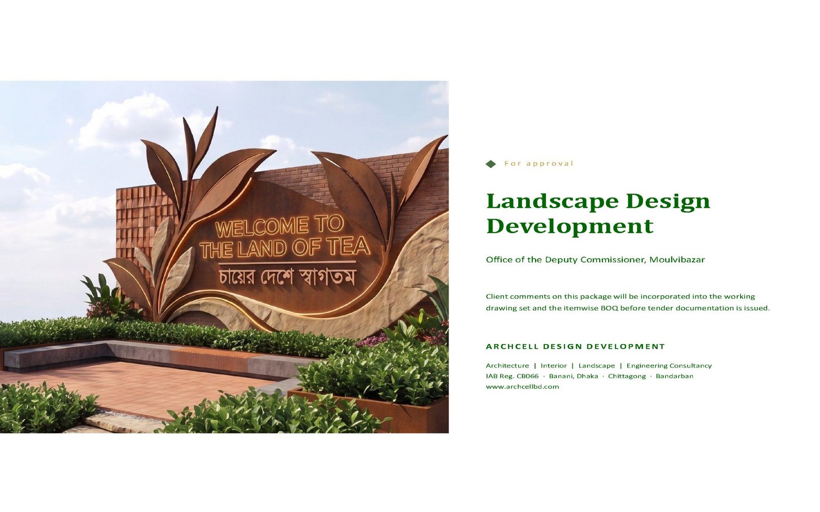 Premises Landscape & Green Master Plan — gallery image 68
