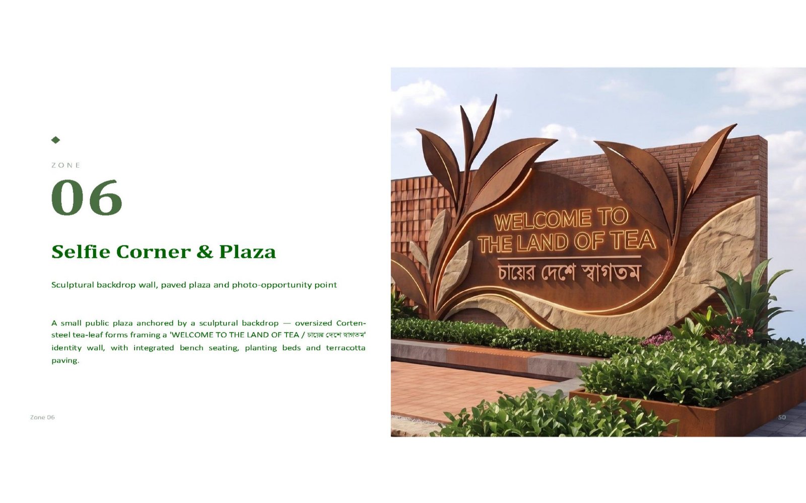 Premises Landscape & Green Master Plan — gallery image 57