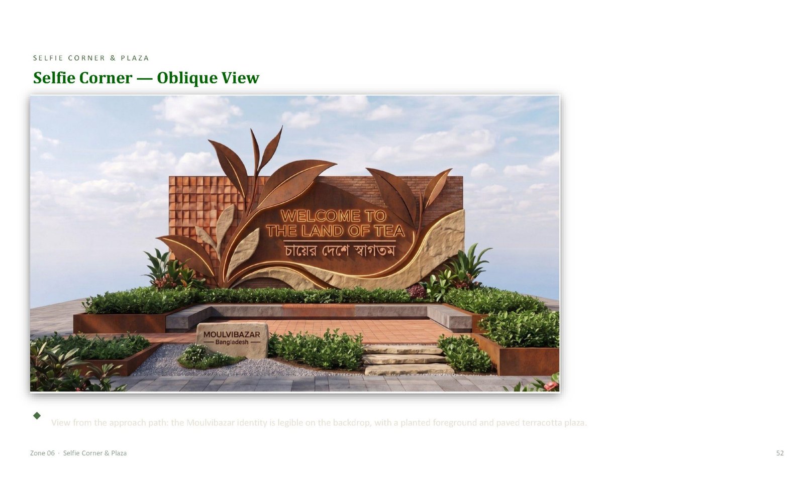 Premises Landscape & Green Master Plan — gallery image 59