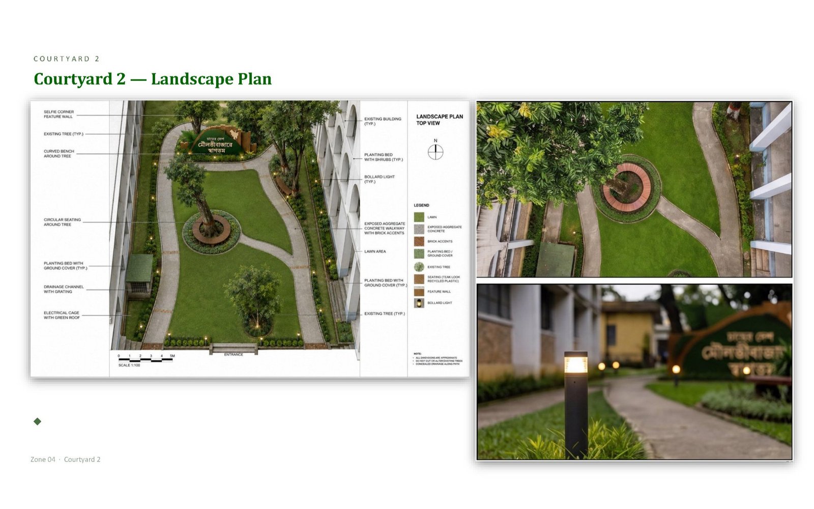 Premises Landscape & Green Master Plan — gallery image 47